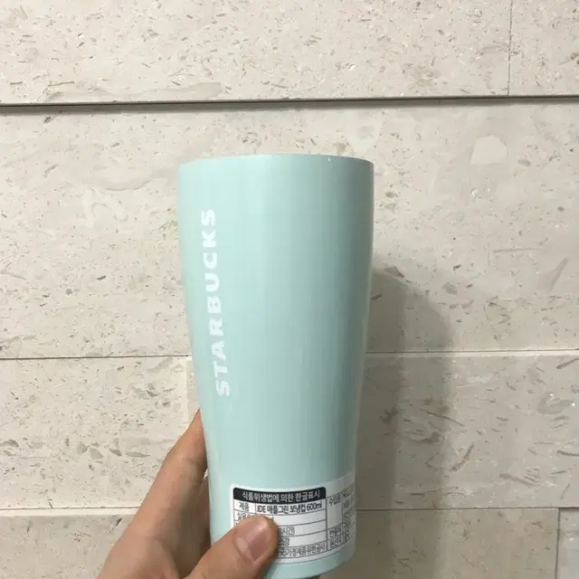 스타벅스 JDE 애플그린 보냉컵 600ml