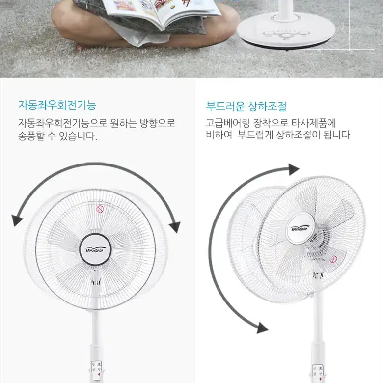 35cm 이코노미 리모콘 선풍기 스텐드선풍기