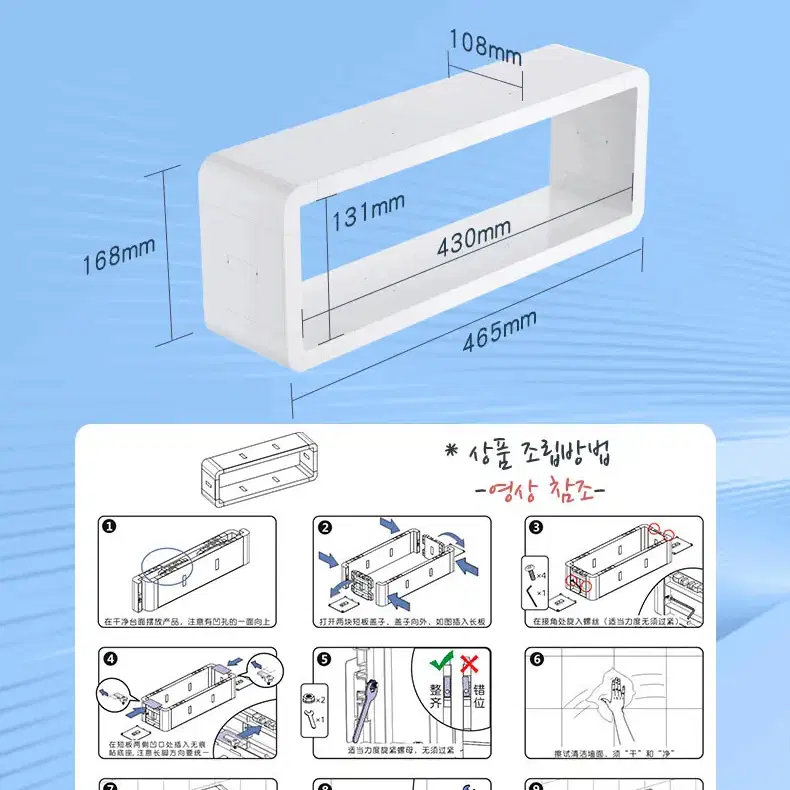 [디카플]다용도선반 욕실선반 인테리어 조립식 선반 화장실 벽걸이