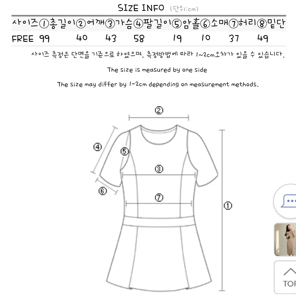 업타운홀릭 반넥 스트링