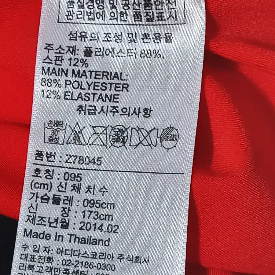 S 리복 기능성 머슬 민소매 티셔츠 상태A