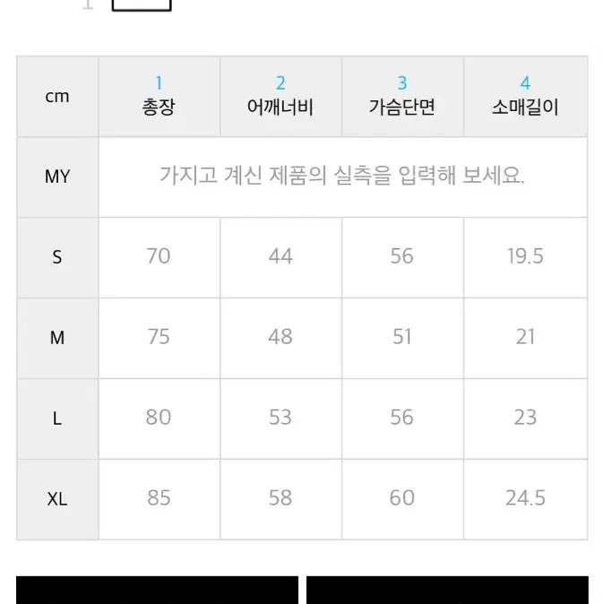 파이브데크 반팔 티셔츠 새상품