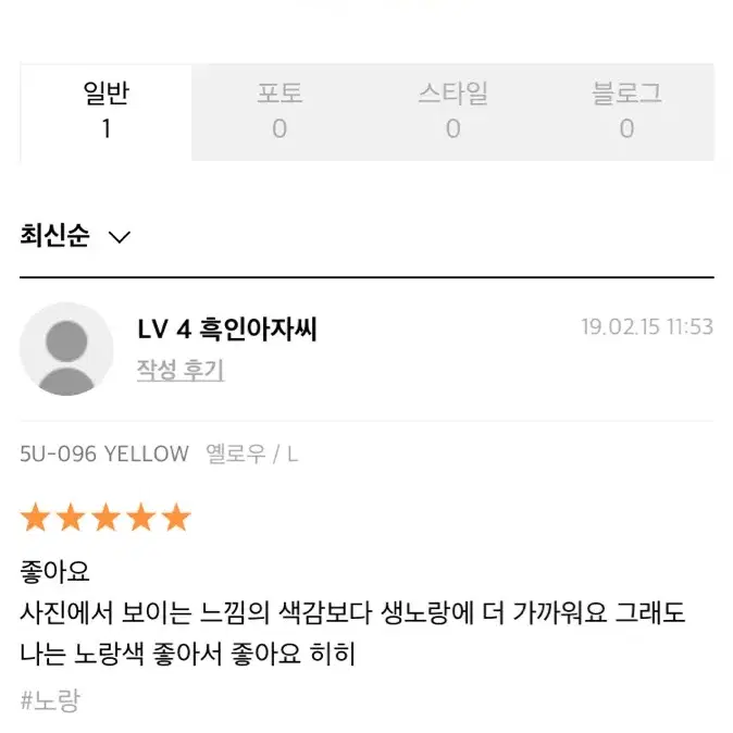 파이브데크 티셔츠 새상품