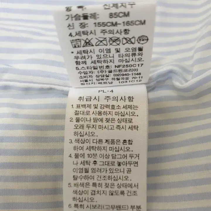 거의새것 정품 여성 노스페이스 화이트라벨 하이벤트 바람막이 85