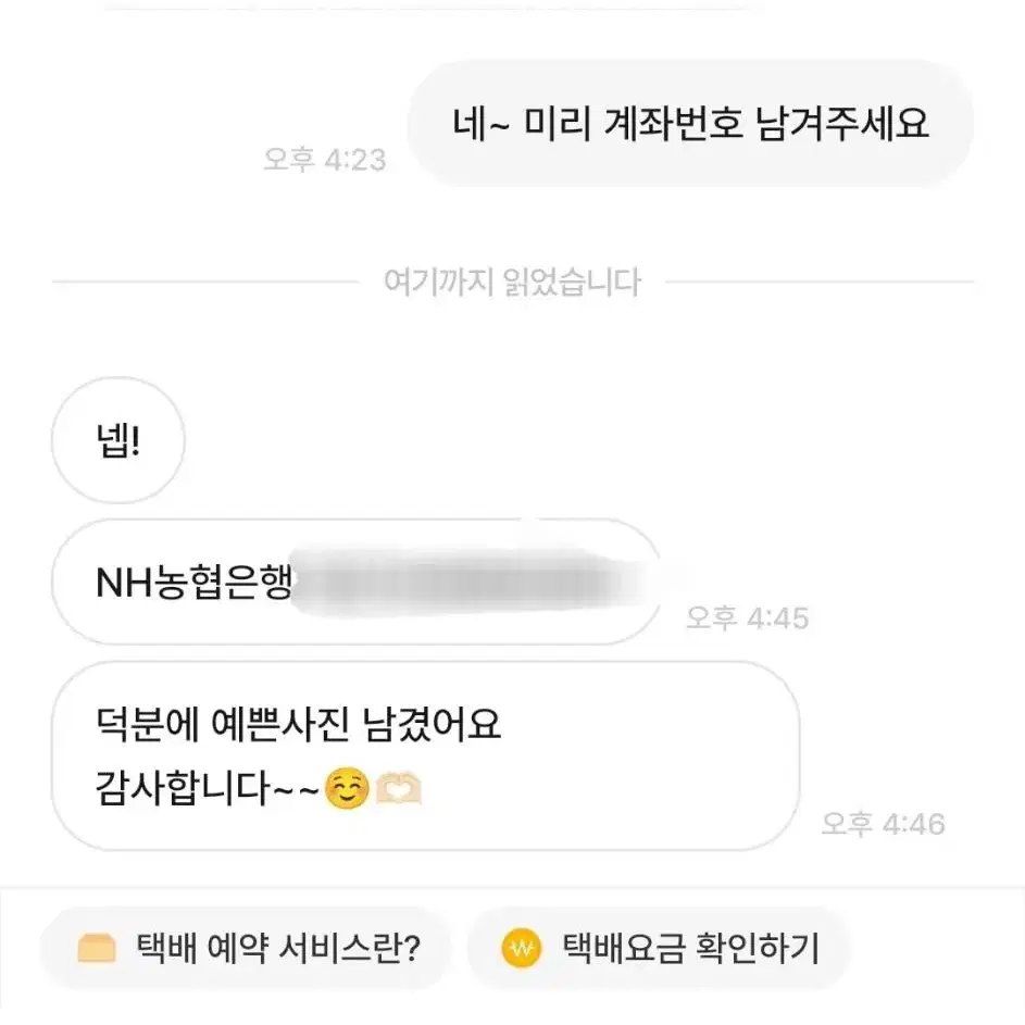 졸업사진대여 치파오