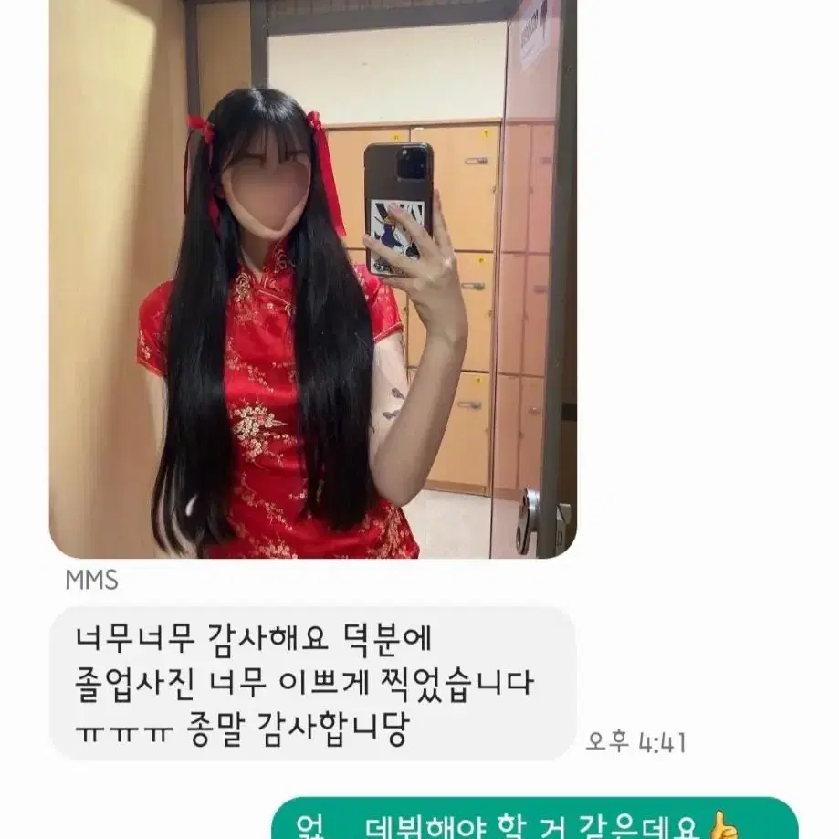 졸업사진대여 치파오