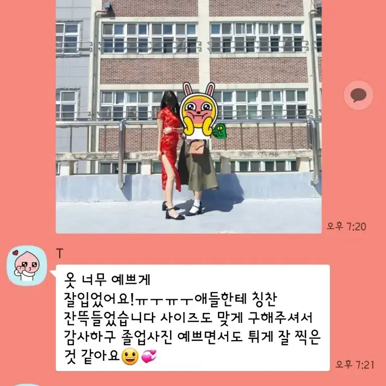 졸업사진대여 치파오