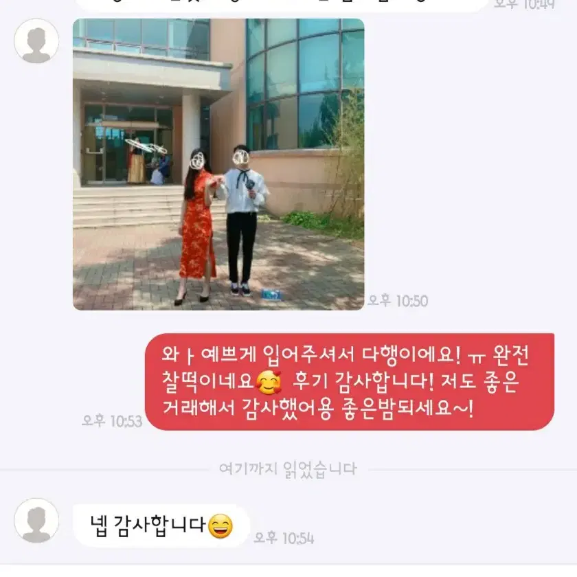 졸업사진대여 치파오