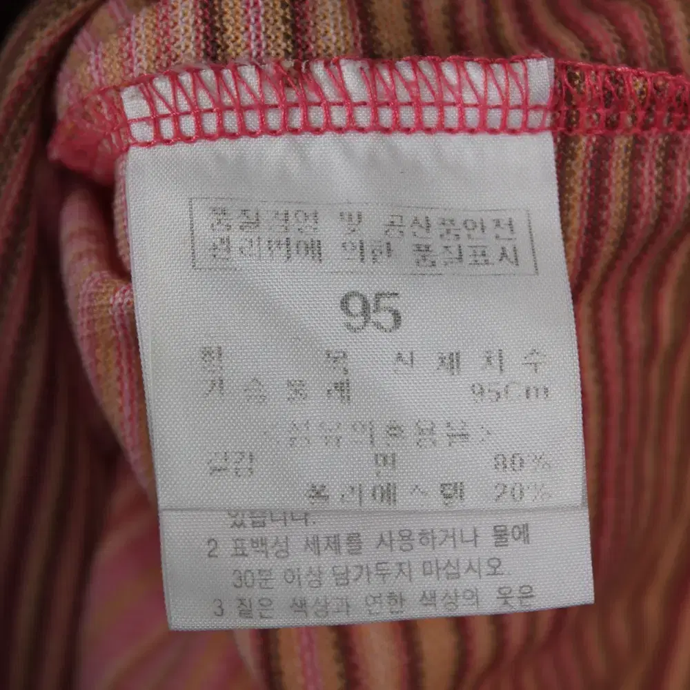 빈폴 골프 집업 반팔 카라티 95