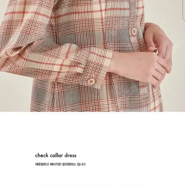 스프링크로커스 check callar dress-beige