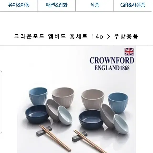 인덕션,그릇