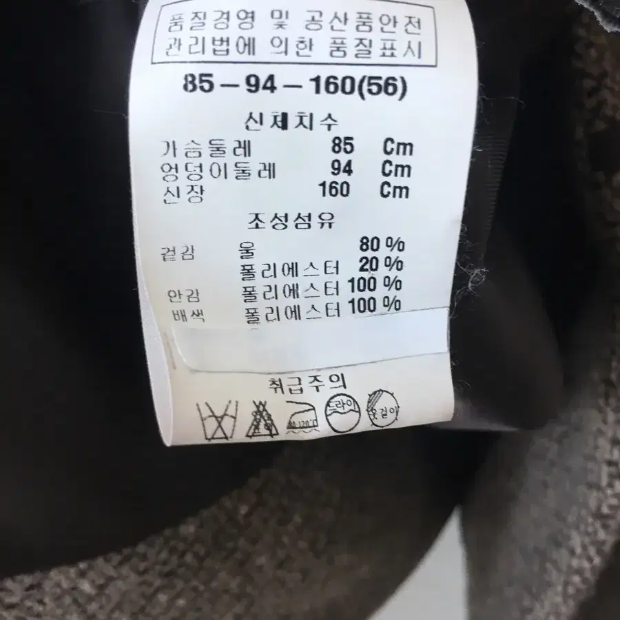 앤클라인 케이프 울코트 새상품