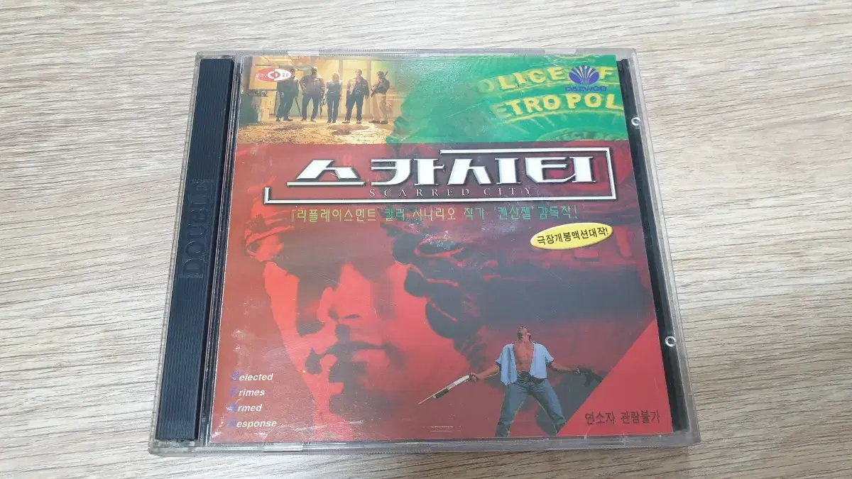 옛날영화 DVD팝니다. | 브랜드 중고거래 플랫폼, 번개장터