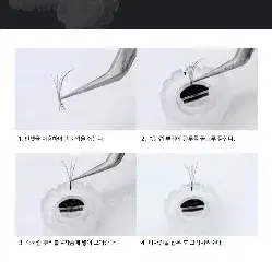 속눈썹컨테이너 100입 속눈썹재료 러시안볼륨래쉬만들기