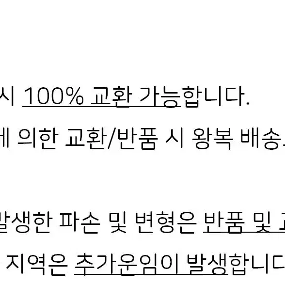 [새상품] 검정색시계/인테리어시계/베이직시계/무소음시계/간지시계/예쁜시계