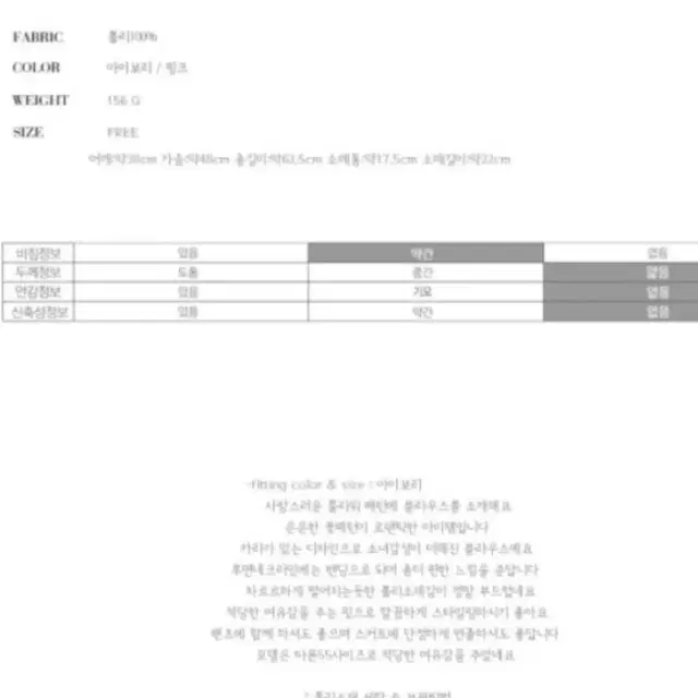 새옷) 플라워 쉬폰 블라우스 라뇨 시눈 자라 온앤온 플라스틱아일랜드