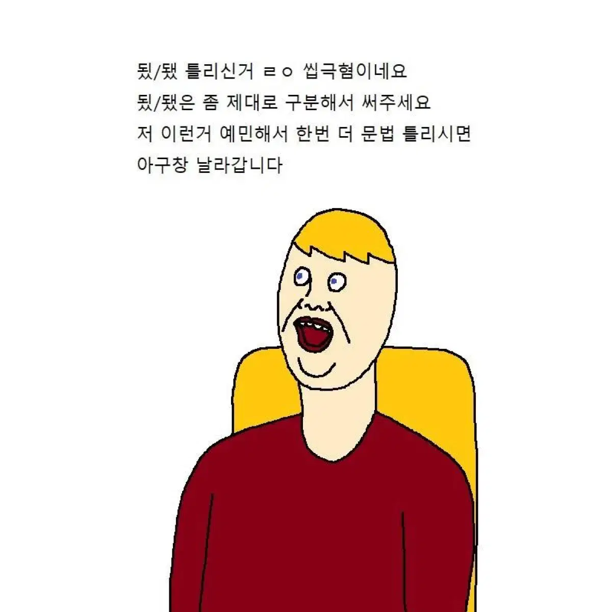 원하는 기프티콘팝니다