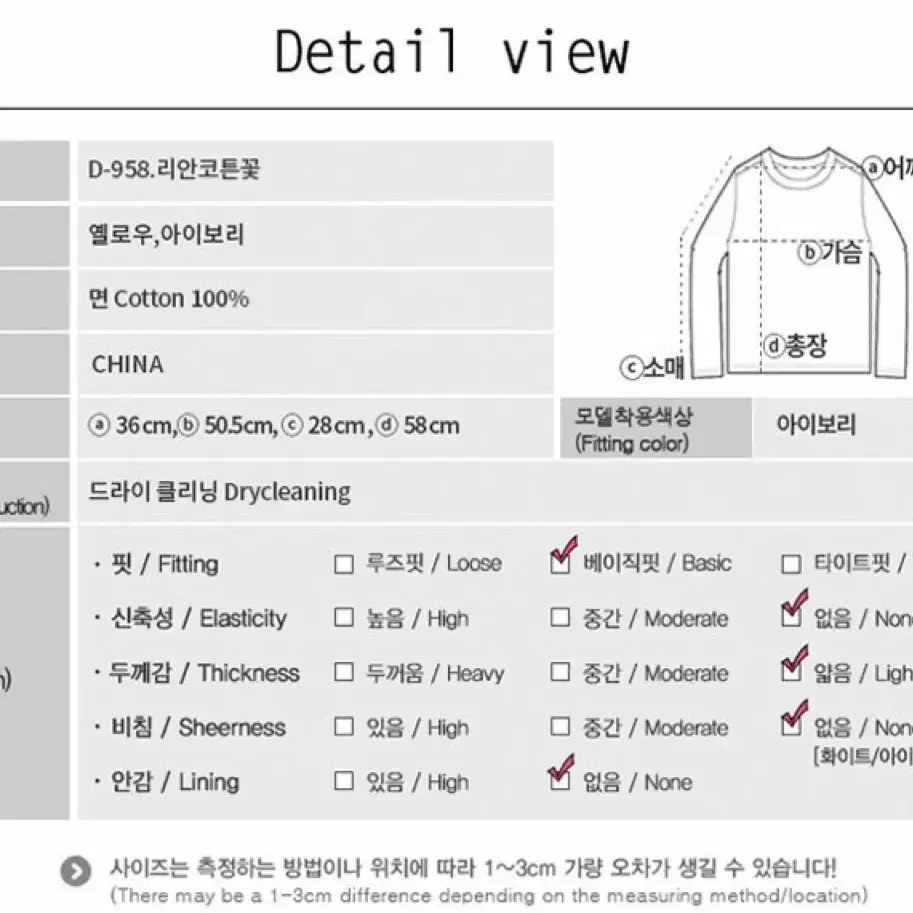 [새상품] 인터넷최저가🌹플라워 코튼 티🌹