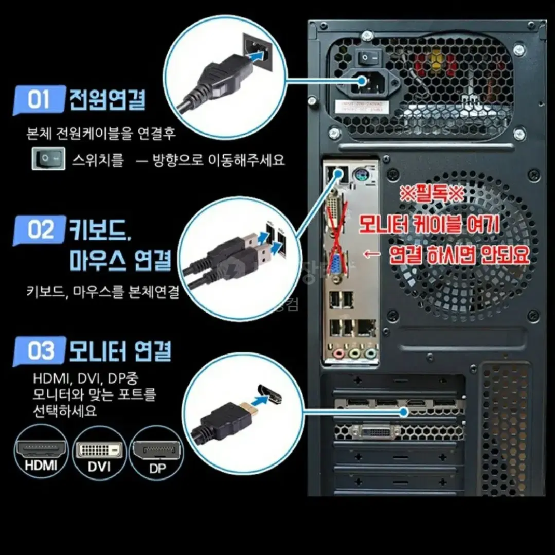 i5 사무용 본체가 165000원 초특가