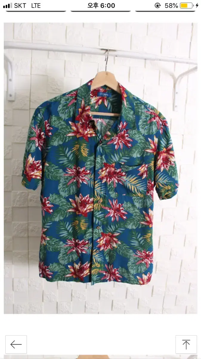 Hawaiian Aloha Tropical Short Sleeve Shirt Southern