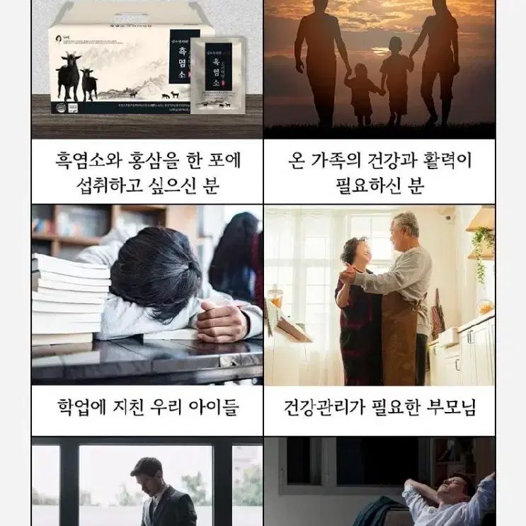 흑염소 선물세트 70mlx30포 파우치