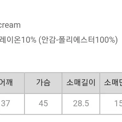 원가7만원 펀칭 크림 원피스