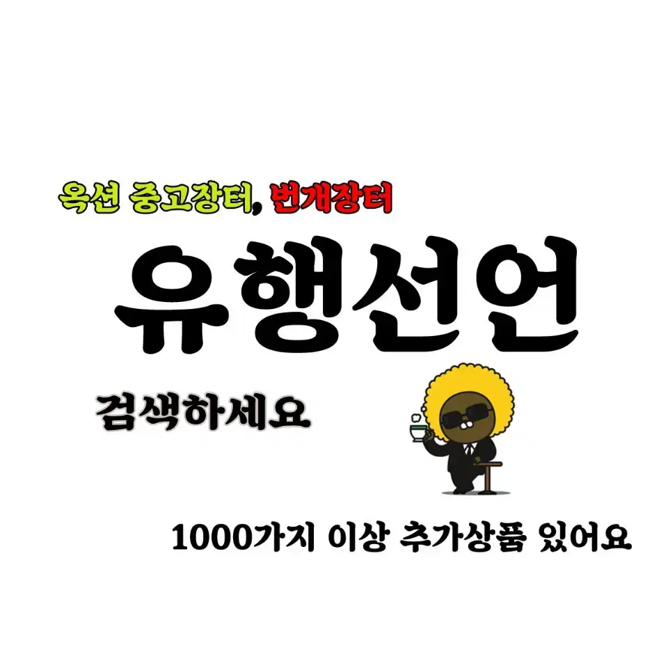 유행선언/컨버스 여성운동화 230 굽도멀쩡