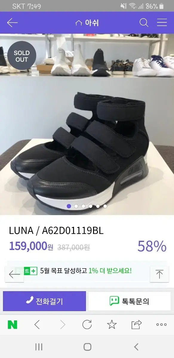 ash luna sneakersandals 37 240 ash