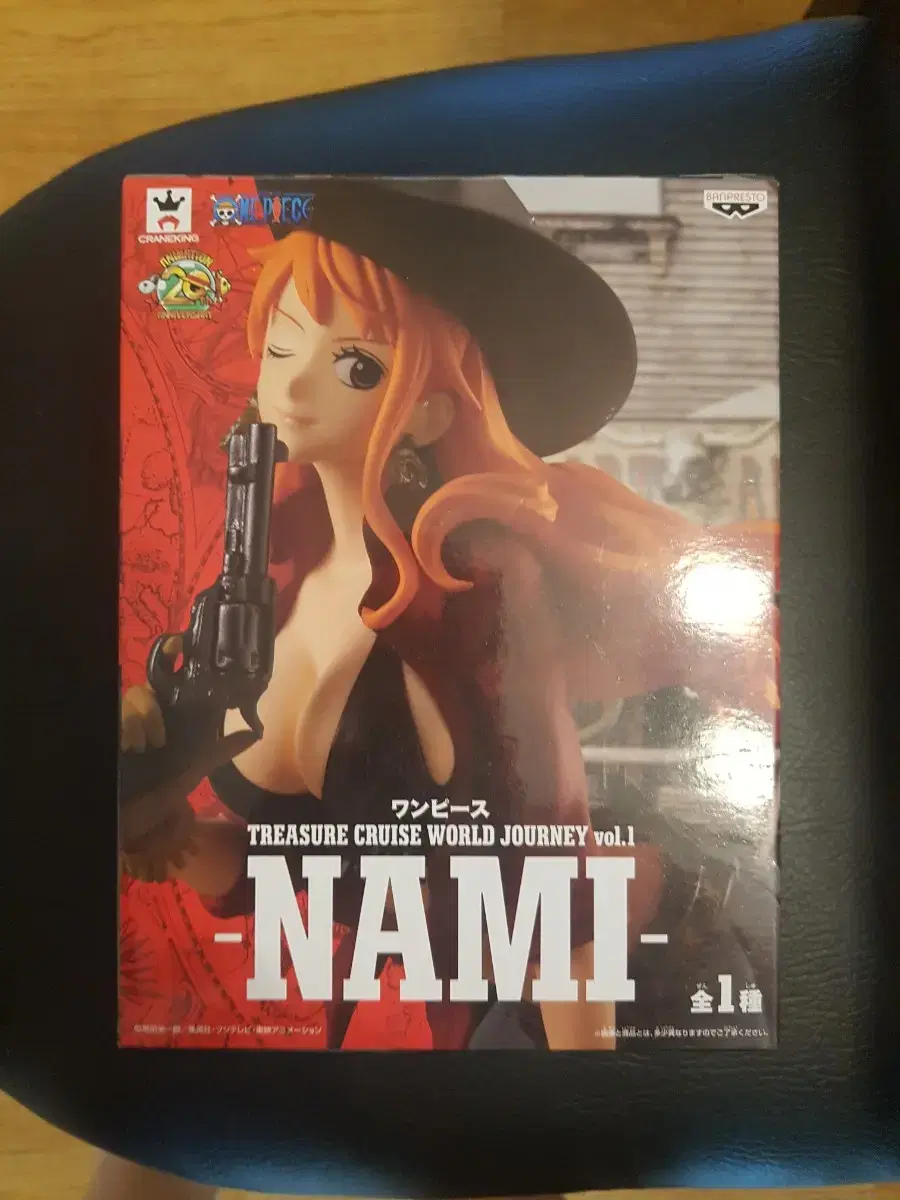 Figures ONEPIECE Cowboy Nami