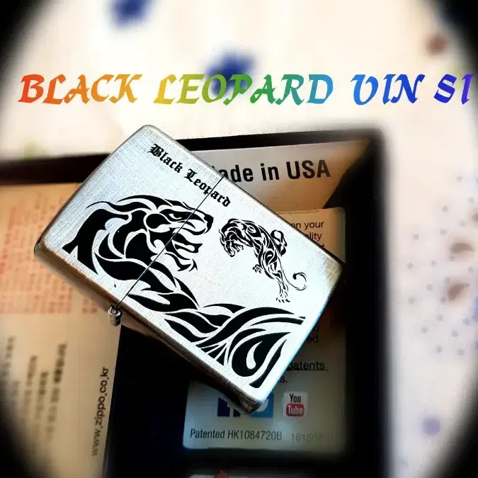 정품 미개봉 새 지포라이터 BLACK LEOPARD VIN SI