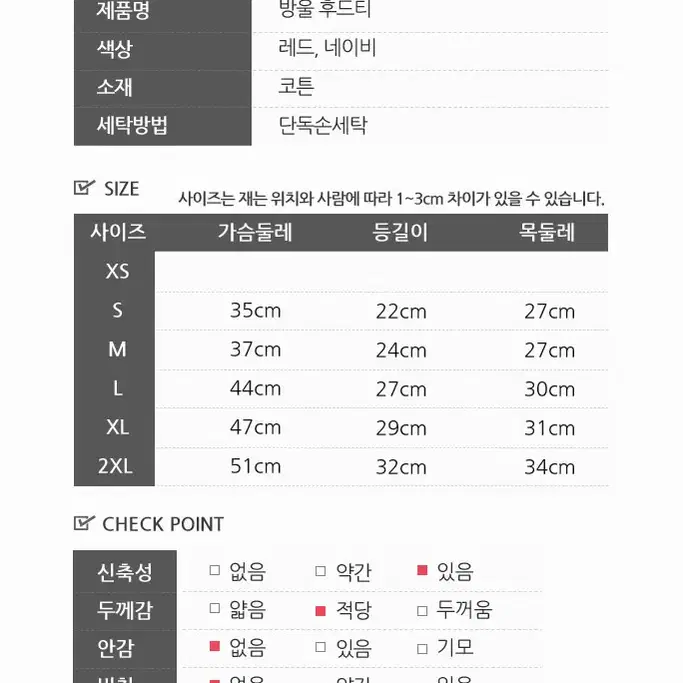 강아지옷 방울 후드티