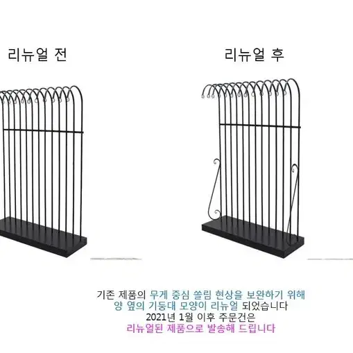 원드행거 옷가게행거 의류매장행거 철재행거