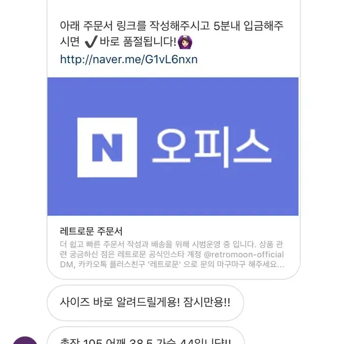 레트로문: 찜콩 빈티지 원피스