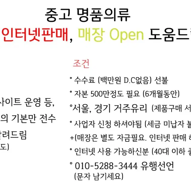 유행선언/지오다노 남성반바지 30인치(정장원단)스판살짝  새것