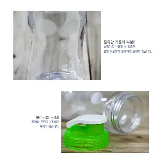 4개/ 슬림 어린이 물병 350ml/ MUQ014