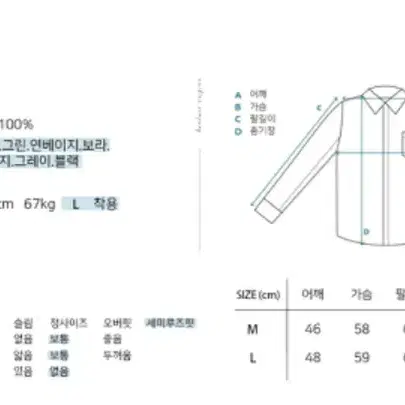 연보라 스트라이프 셔츠 L