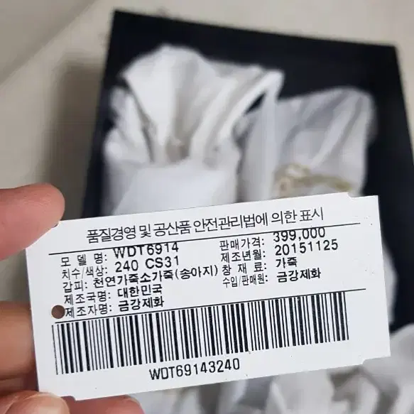 헤리티지 우먼 윙팁 옥스포드화