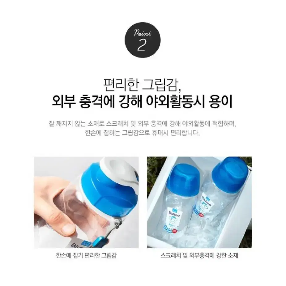 2개/ 휴대간편 700ml 스포츠 물병/ PUQ017