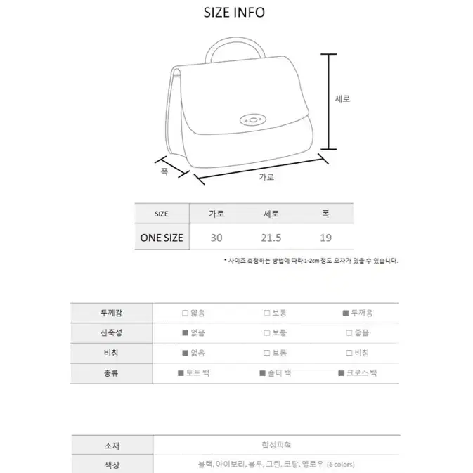 미니 해먹백