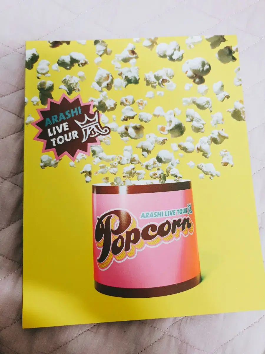 Sell Arashi Popcorn Pamphlets