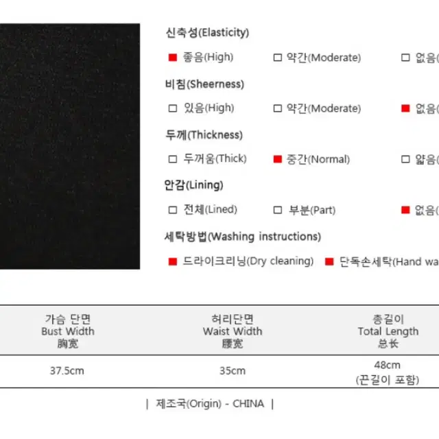 새옷) 화이트 나시탑