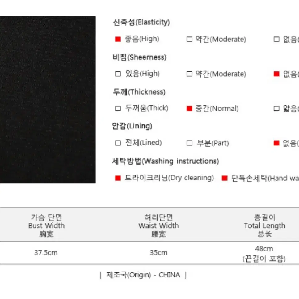 새옷) 화이트 나시탑