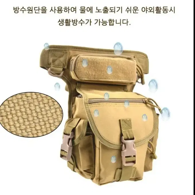 루어 보조가방 낚시가방 힙색  낚시 새상품