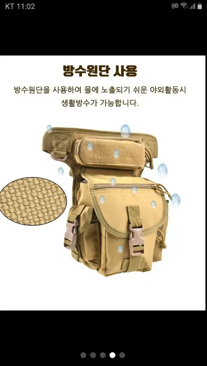 루어 보조가방 낚시가방 힙색  낚시 새상품