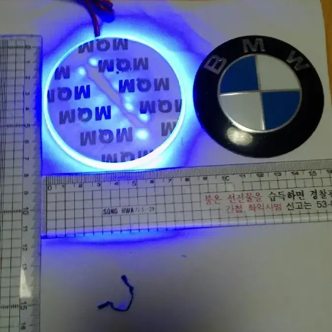 BMW LED엠블럼