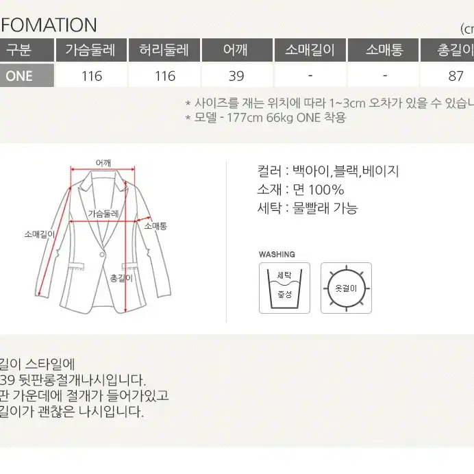 롤프/남성 남자 나시 나시티 롱나시 민소매 민소매티 무지