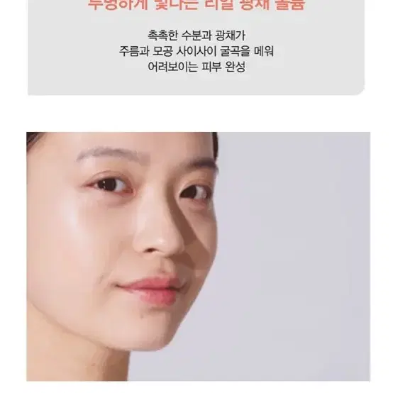 클리오 광채쿠션 진저