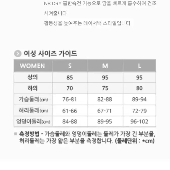 뉴발란스 (가격 협의 가능)