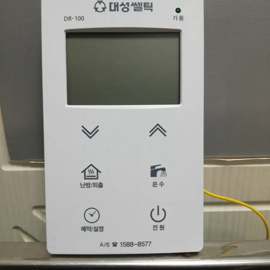 대성셀틱 실내온도 조절기 DR-100 dr100