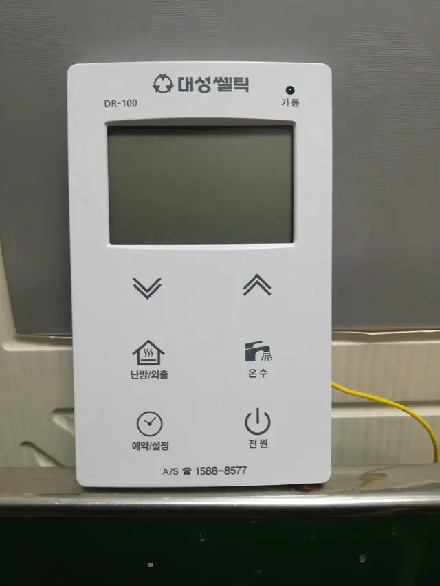 대성셀틱 실내온도 조절기 DR-100 dr100